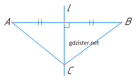 Розв'язок № 679 Геомертія