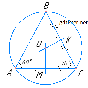 Розв'язок № 683 Геомертія