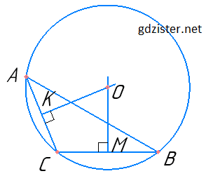 Розв'язок № 684 Геомертія