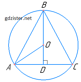 Розв'язок № 688 Геомертія