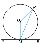 Завдання № 694 Геометрія