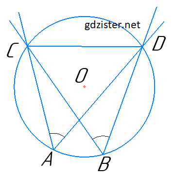 № 699 Геомертія Розв'язок № 699 Геомертія