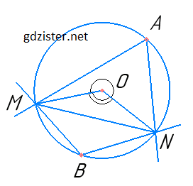 Розв'язок № 700 Геомертія