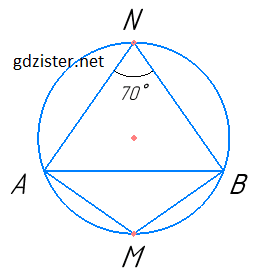Розв'язок № 701 Геомертія