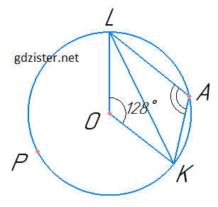 № 703 Геомертія Розв'язок № 703 Геомертія