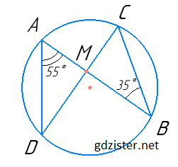 Розв'язок № 707 Геомертія