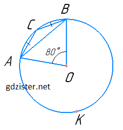 № 710.2 Геомертія Розв'язок № 710.2 Геомертія