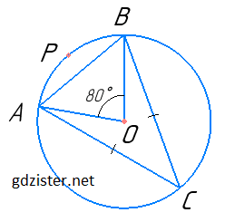 № 710.3 Геомертія Розв'язок № 710.3 Геомертія