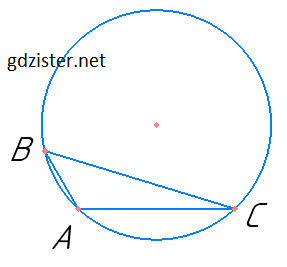 Розв'язок № 712 Геомертія