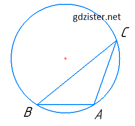 Розв'язок № 714 Геомертія