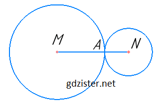 Розв'язок № 716 Геомертія