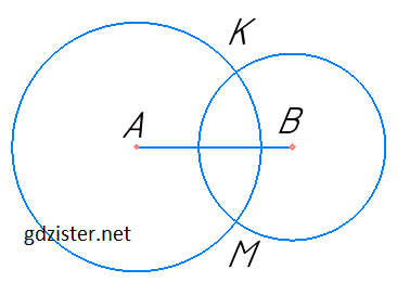 Розв'язок № 717 Геомертія
