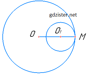 Розв'язок № 726 Геомертія