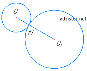 Розв'язок № 727 Геомертія