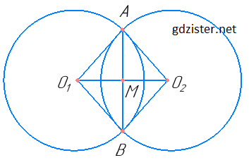 № 730 Геомертія Розв'язок № 730 Геомертія
