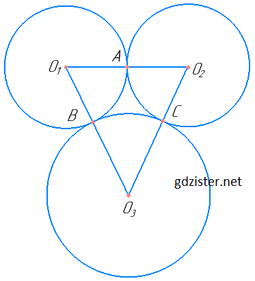 № 733 Геомертія Розв'язок № 733 Геомертія