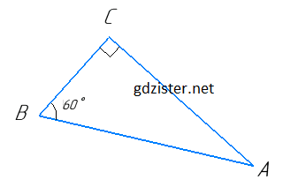 № 734 Геомертія Розв'язок № 734 Геомертія