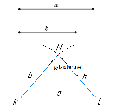 Розв'язок № 761 Геомертія