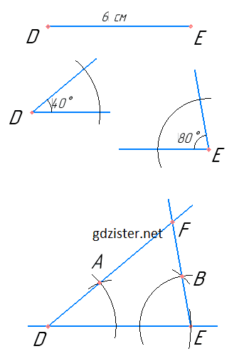 № 762 Геомертія Розв'язок № 762 Геомертія
