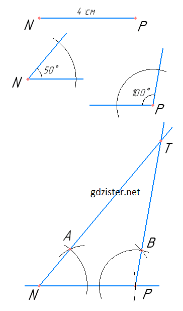 Розв'язок № 763 Геомертія