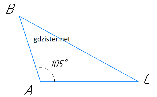 Розв'язок № 766 Геомертія