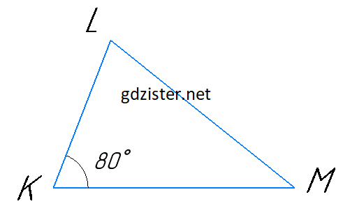 Розв'язок № 767 Геомертія