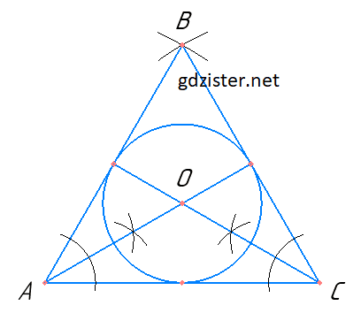 № 769 Геомертія Розв'язок № 769 Геомертія