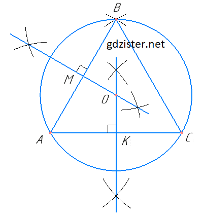 Розв'язок № 770 Геомертія
