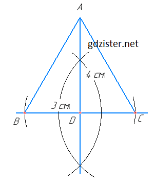 № 771 Геомертія Розв'язок № 771 Геомертія