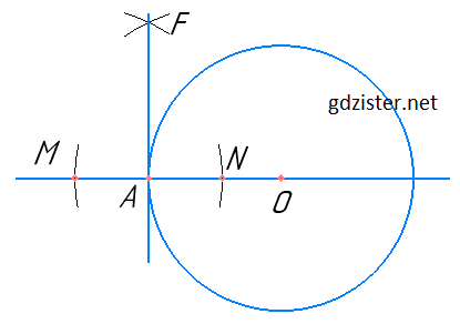 Розв'язок № 772 Геомертія