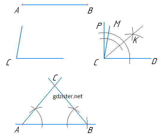 № 773 Геомертія Розв'язок № 773 Геомертія