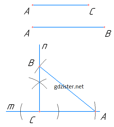 Розв'язок № 775 Геомертія