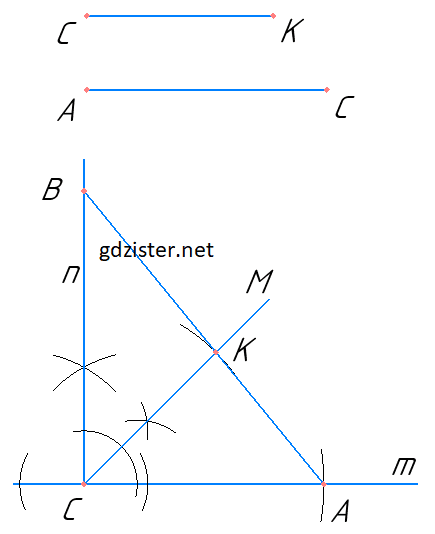 № 776 Геомертія Розв'язок № 776 Геомертія