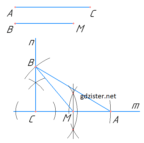 Розв'язок № 779 Геомертія