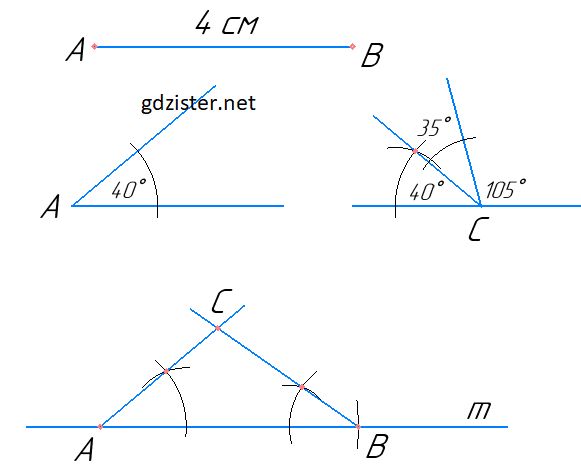 Розв'язок № 782 Геомертія