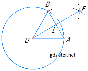Розв'язок № 783 Геомертія