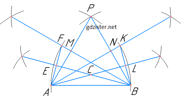 Розв'язок № 785-2 Геомертія