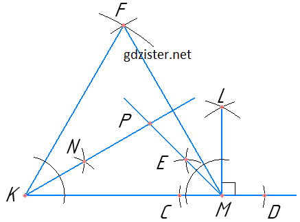 Розв'язок № 786-1 Геомертія