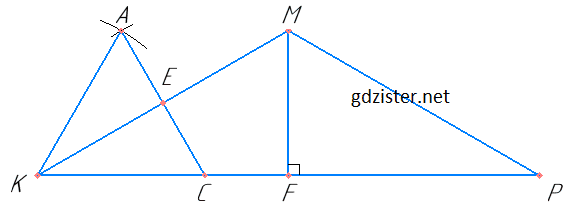 Розв'язок № 786-2 Геомертія