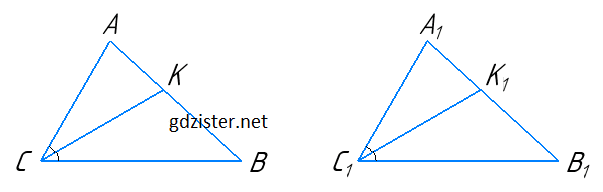 Розв'язок № 790 Геомертія
