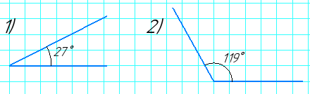 Відповідь до завдання № 109 Геометрія