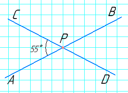 Відповідь до завдання № 122 Геометрія