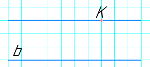 Відповідь до завдання № 167 Геометрія