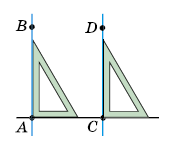Завдання № 186 Геометрія