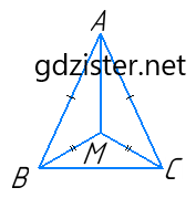 Відповідь до завдання № 12 ДСР 3 Геометрія