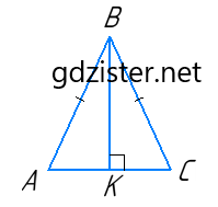 Відповідь до завдання № 9 ДСР 3 Геометрія