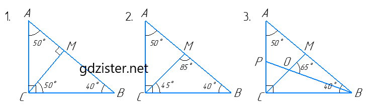 Відповідь до завдання № 13 ДСР 4 Геометрія