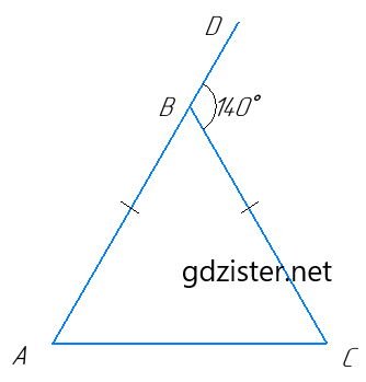 Відповідь до завдання № 5 ДСР 4 Геометрія