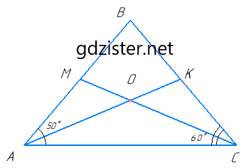 Відповідь до завдання № 8 ДСР 4 Геометрія