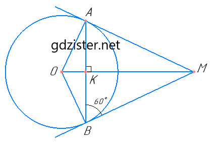 Завдання № 10 ДСР 5 Геометрія